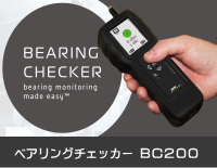 Bearing Checker