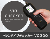 Machine vib checker